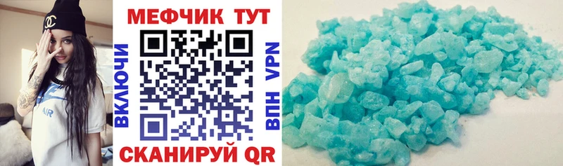 Где найти наркотики Верхнеуральск КЕТАМИН  Бошки Шишки  Мефедрон  ГАШ  Кокаин 