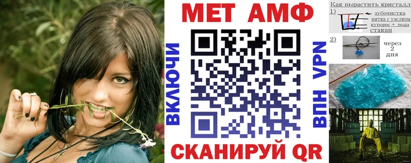 Амфетамин 98%  hydra   Верхнеуральск 