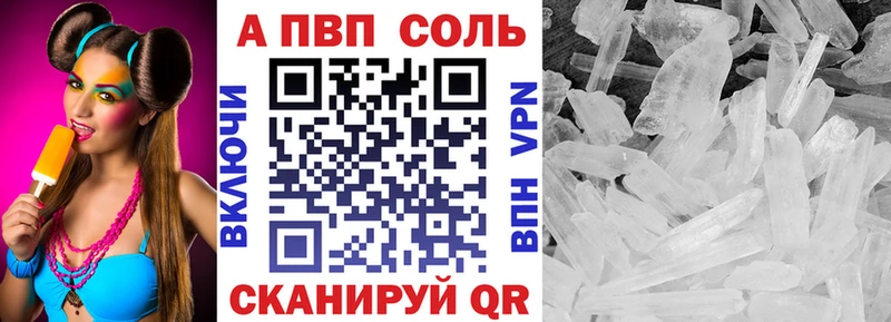 Alpha PVP Crystall Верхнеуральск