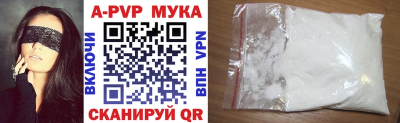 APVP СК КРИС  купить   Верхнеуральск 