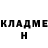 Кокаин Колумбийский CoD Marshal