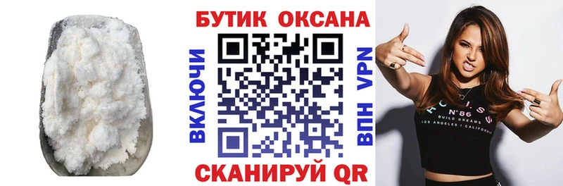 Бутират жидкий экстази площадка какой сайт Верхнеуральск где найти наркотики