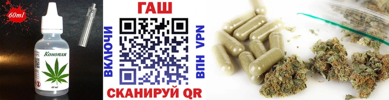 Еда ТГК конопля  что такое   Верхнеуральск 