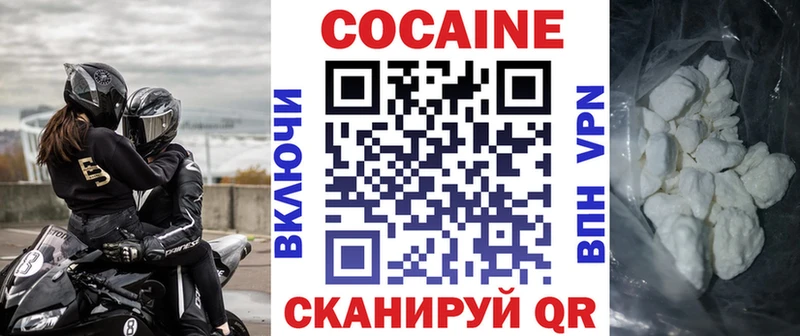 мориарти какой сайт  Верхнеуральск  КОКАИН Эквадор  хочу  
