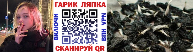 Гашиш hashish  Верхнеуральск 