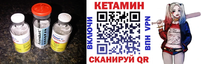 Кетамин VHQ магазин Верхнеуральск