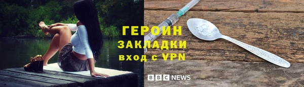 гашиш Балабаново