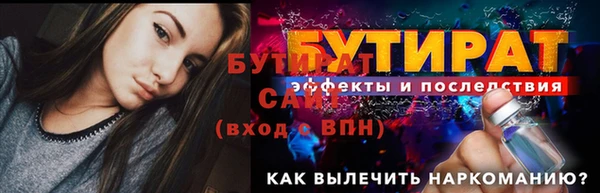 стаф Баксан