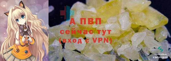 винт Саяногорск