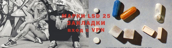 ECSTASY Балахна