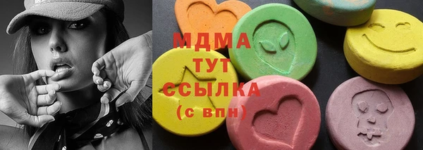 стаф Баксан