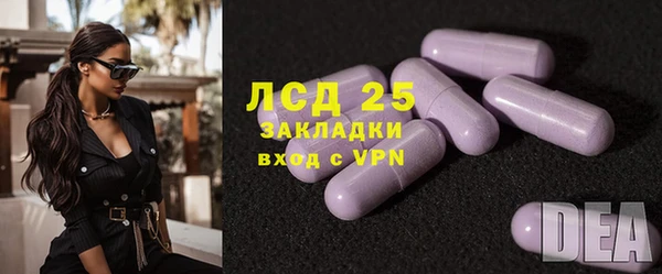 ECSTASY Балахна