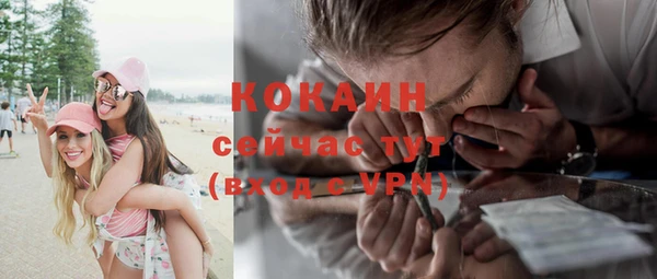 гашиш Балабаново