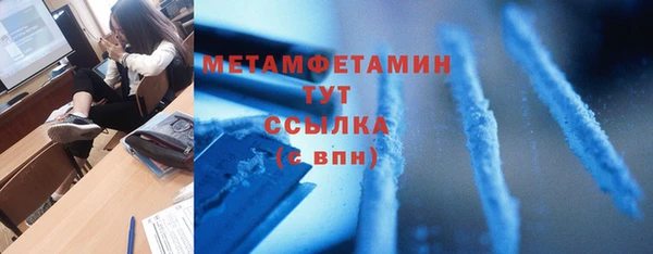 ECSTASY Балахна