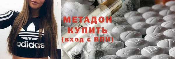 гашиш Балабаново