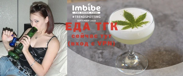 гашиш Балабаново