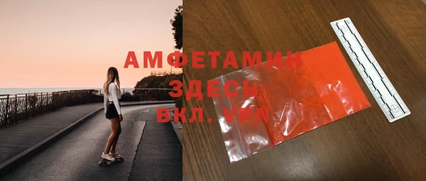 гашиш Балабаново