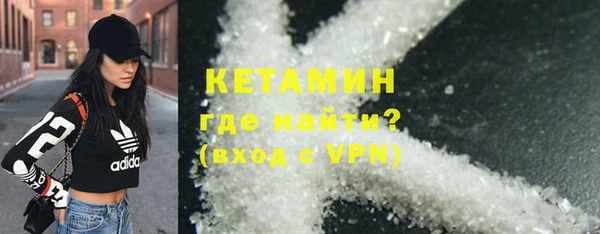 стаф Баксан