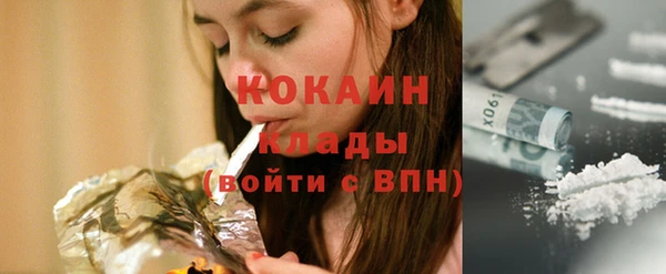 стаф Баксан