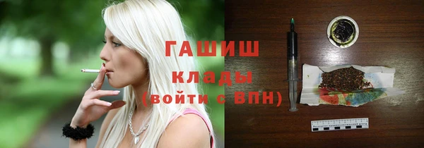 стаф Баксан