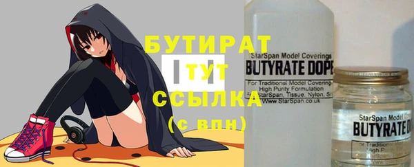 MDMA Белоозёрский