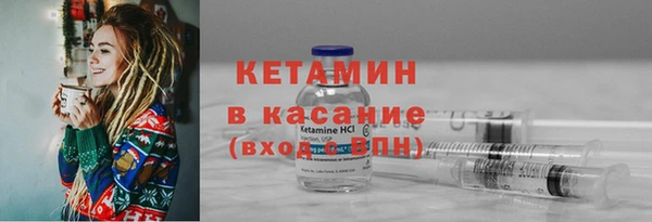 стаф Баксан