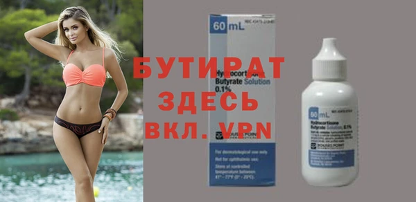 ECSTASY Балахна