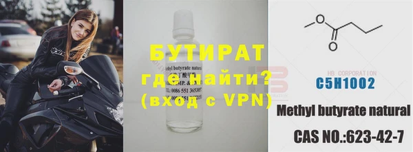 ECSTASY Балахна