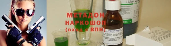 стаф Баксан