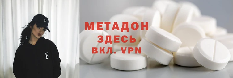 стаф Баксан