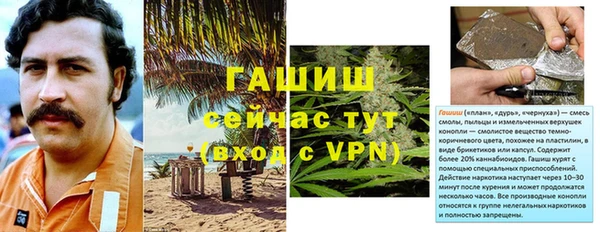 гашиш Балабаново