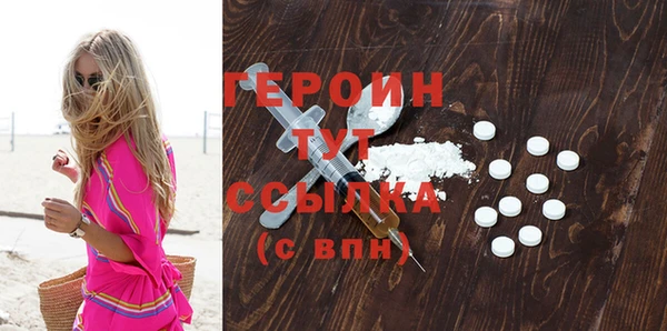 гашиш Балабаново