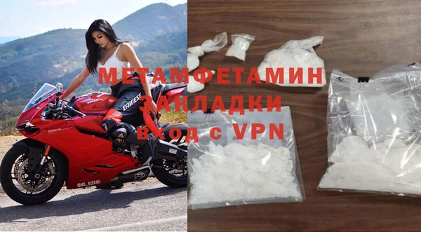 гашиш Балабаново