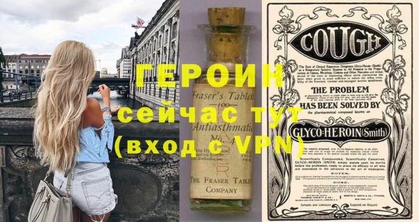 гашиш Балабаново