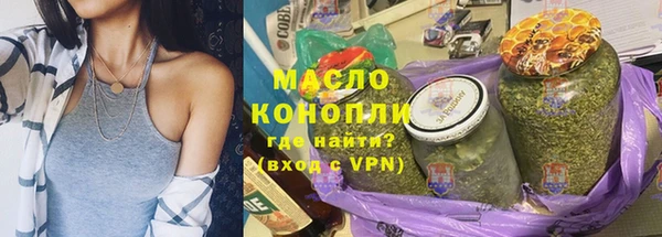 ECSTASY Балахна