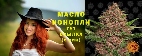 ECSTASY Балахна