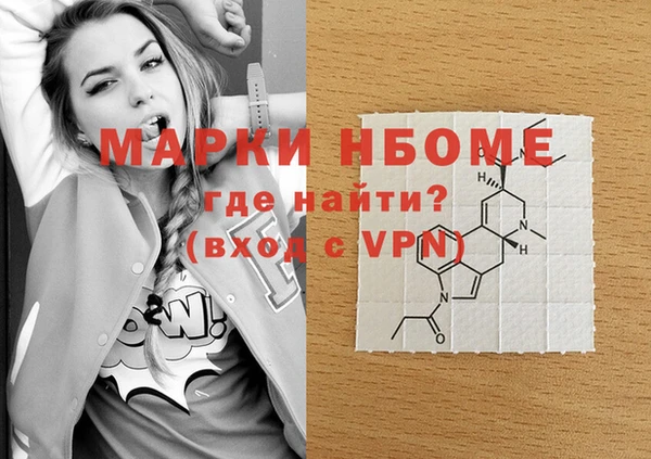 гашиш Балабаново