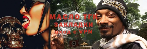 стаф Баксан