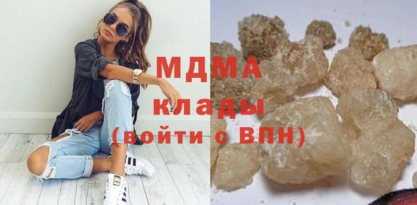 ECSTASY Балахна