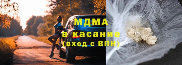 стаф Баксан