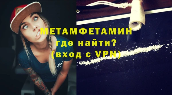 гашиш Балабаново