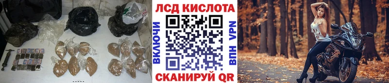 кракен онион  Верхнеуральск  ЛСД экстази кислота  продажа наркотиков 