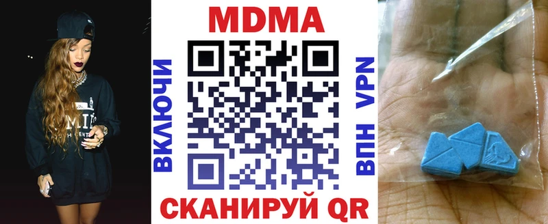 МДМА кристаллы  Верхнеуральск 
