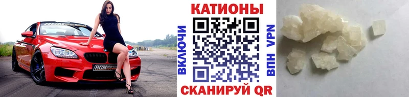 Меф мяу мяу мука Верхнеуральск