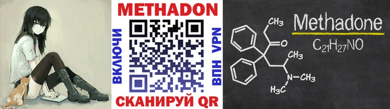 МЕТАДОН белоснежный  Верхнеуральск 