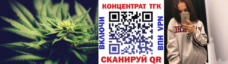 ТГК Wax Верхнеуральск