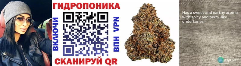 Канабис Ganja  блэк спрут зеркало  Верхнеуральск 